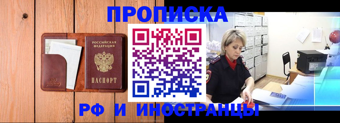 временная регистрация госуслуги в Новочебоксарске