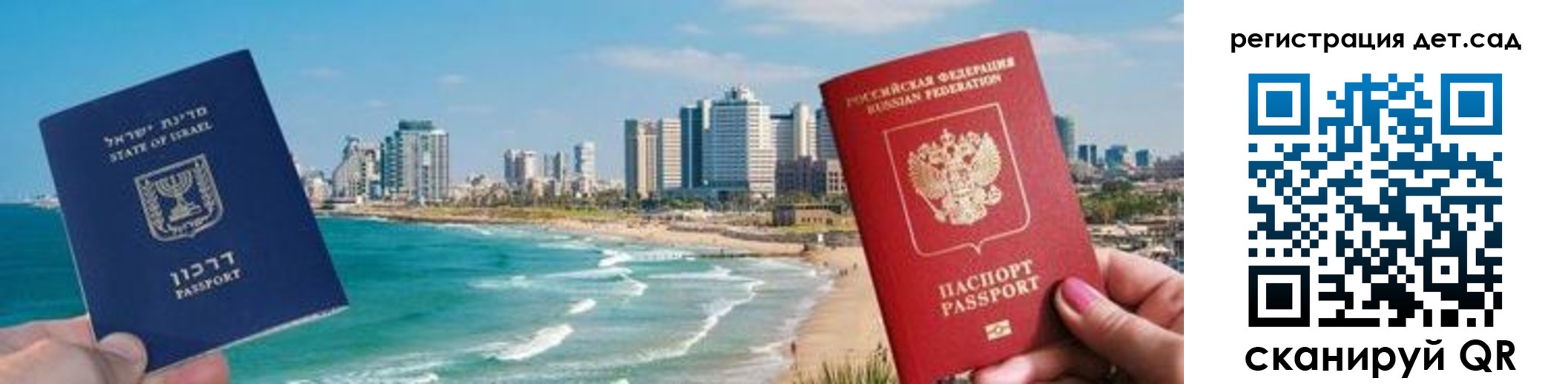 регистрация для школы в Новочебоксарске